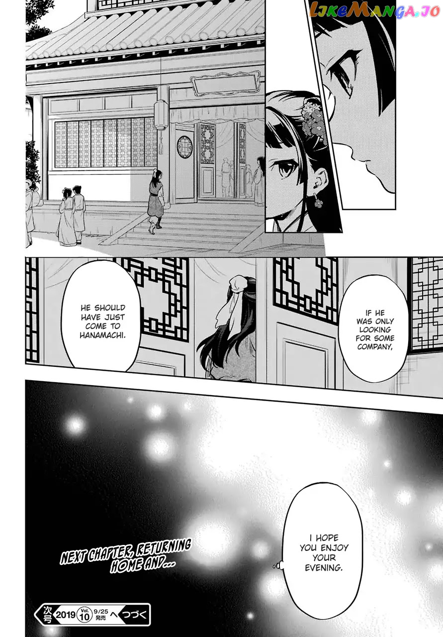 Kusuriya No Hitorigoto Chapter 28.2 image 19